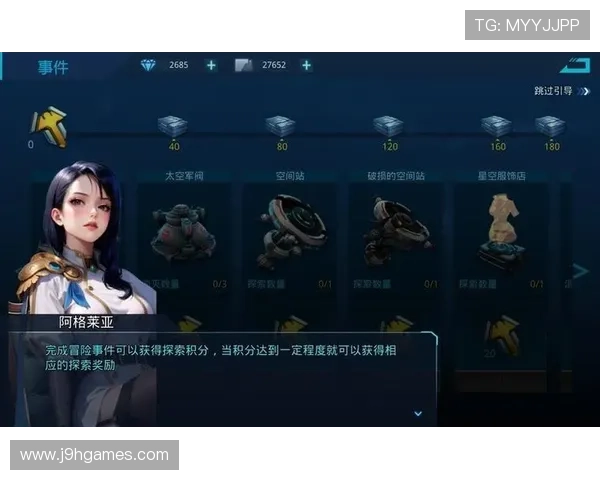 九游PA老虎机每日登录奖励和活动福利全攻略