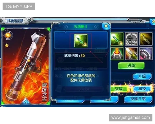 九游娱乐官方平台如何快速注册账号，详细步骤指导帮助新手玩家轻松入门