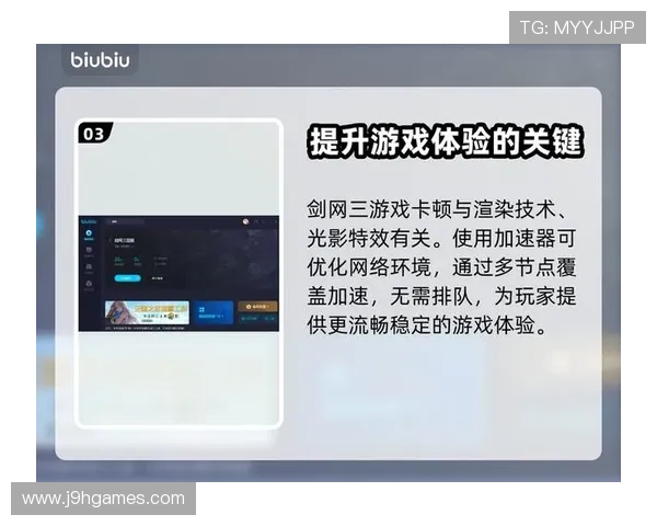 九游正版下载安装指南帮助玩家轻松获取官方游戏资源实现无忧游戏体验