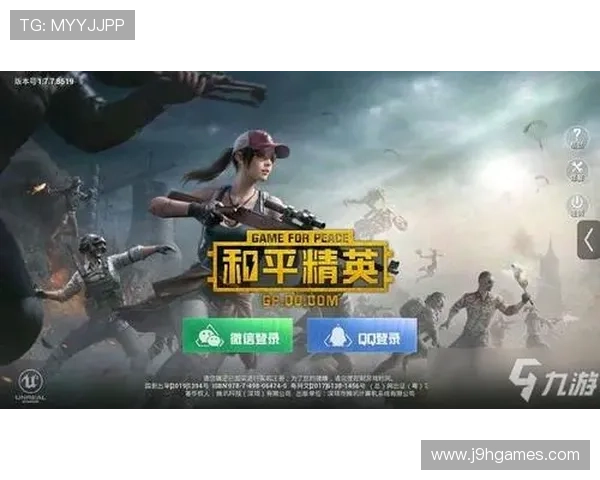 九游网页版登录界面官网界面布局与功能介绍，提升用户操作体验