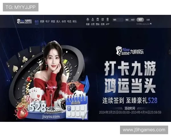 九游体育官网登录入口常用登录方式介绍，支持账号密码、微信、QQ等多种登录方式