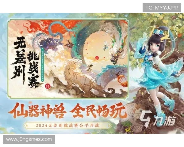 九游娱乐登陆平台最新安全保障措施全面解析助你轻松注册畅玩游戏