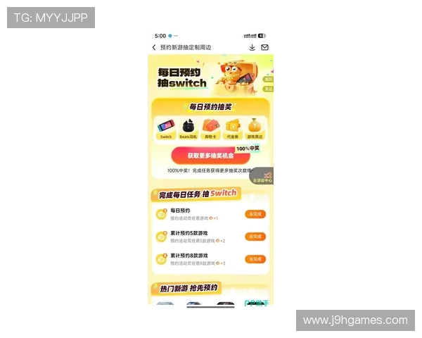 九游老哥俱乐部官网下载入口，轻松获取最新游戏资讯与独家礼包