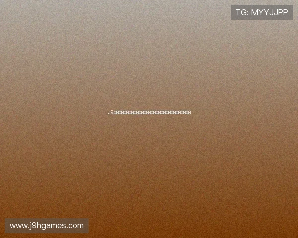 J9九游集团网址安全可靠入口，保障玩家个人信息与游戏体验的全面提升